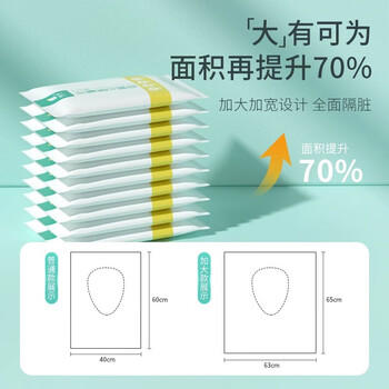 有时光一次性马桶垫旅游行出差必备酒店用品坐便垫独立包装全覆盖30个 商品图1
