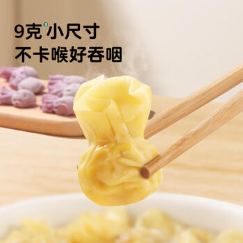 宝宝馋了小馄饨猪肉三鲜137g云吞速食儿童早餐半成品快手享婴幼儿辅食食谱 商品图1