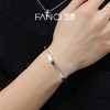 Fanci范琦光芒系列光芒手镯简约时尚设计送男生生日礼物送男友 商品缩略图3