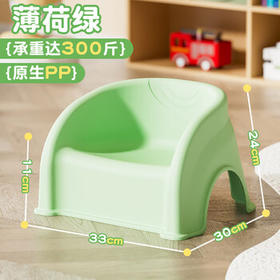 MURCIA婴幼儿童塑料小凳子靠背椅加厚宝宝沙发餐椅小椅子防滑板凳洗澡凳