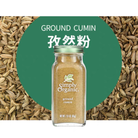 美国进口Simply Organic 孜然粉 调味料 有机 65克