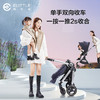 elittle逸乐途婴儿车EMU0-3岁用折叠可坐可躺减震高景观遛娃神器推车欧版靛釉蓝 商品缩略图4