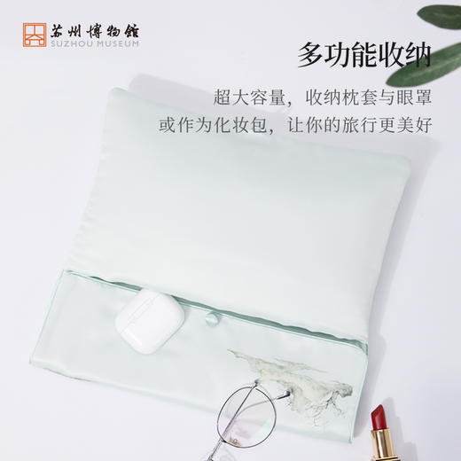 苏州博物馆 太湖雪联名山色空濛真丝旅行套装 商品图3