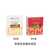 【小米斜管通心粉250g*2】任小米小米面条意大利面无小麦无麸质营养通心粉速食家用 商品缩略图4