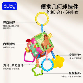 澳贝（auby）宝宝布书早教0-12个月婴幼儿玩具互动训练新生儿见面礼盒百天礼物 商品图0