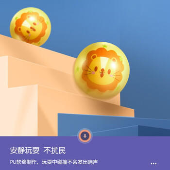 迪漫奇儿童保龄球玩具室内运动实心棉球类男孩女孩大号6个瓶子生日礼物 商品图8