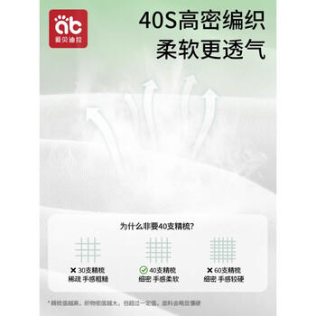 爱贝迪拉儿童吸汗巾幼儿园宝宝可写名字隔汗巾婴幼儿a类垫背汉巾4层4条 商品图2