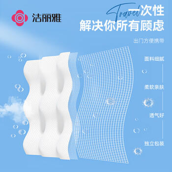 洁丽雅（Grace）一次性三件套旅行床单被罩枕套加厚床上用品酒店隔脏便携单人款 商品图7