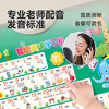 乐乐鱼（leleyu）智能英语学习机儿童玩具早教挂图英文字母音标有声点读书生日礼物 商品缩略图4