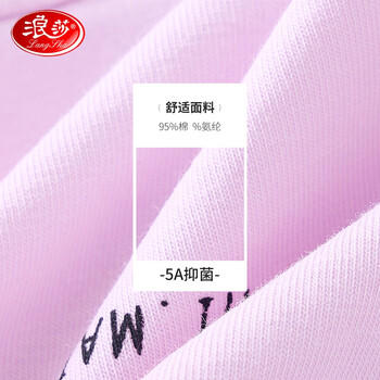 浪莎儿童内裤女童中大童发育期三角裤六条装 紫色小兔 170 商品图0