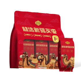 西域果园·精选新疆灰枣1kg（二级枣）皮薄核小 肉质紧实 独立包装