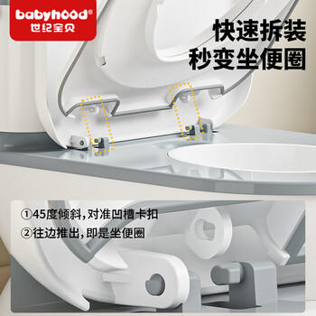 世纪宝贝（babyhood）儿童小马桶 宝宝仿真座便器坐便圈软坐垫1-6岁配电池+刷子+清洁袋 商品图7