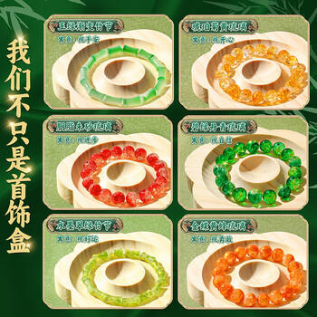 罗璃女孩生日礼物古风串珠礼盒DIY手工手链8-12岁儿童玩具首饰盒女童8 商品图5