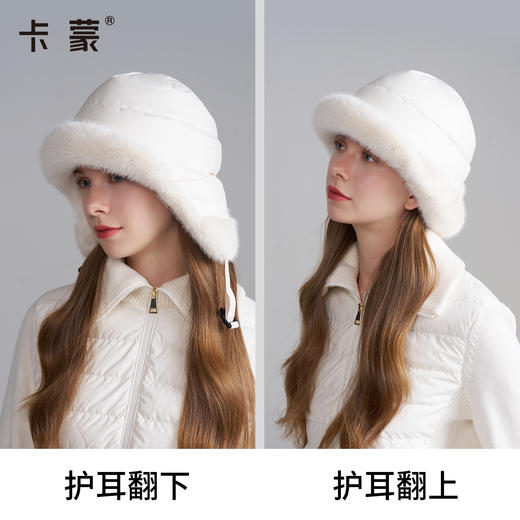 【预售11.17发】卡蒙白鸭绒护耳加厚保暖雷锋帽KM-5330 商品图2