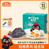 【好念头品牌】可生食鸡蛋60枚+滋补乌骨鸡900g组合套餐 赠送海盐暖带+鸡蛋面  到手4件豪礼 商品缩略图0