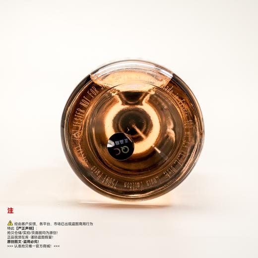 LV路易威登 追梦Attrape-Reves香水 商品图3