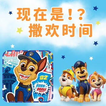 汪汪队立大功（PAW PATROL）儿童拼图玩具 汪汪队100片+200片二合一家居装饰生日礼物礼品 商品图6