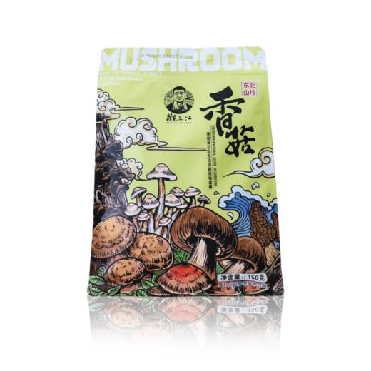 观三江东北香菇150g—rxs 商品图0