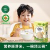 碧欧齐有机圆粒香胚芽米300g 商品缩略图0