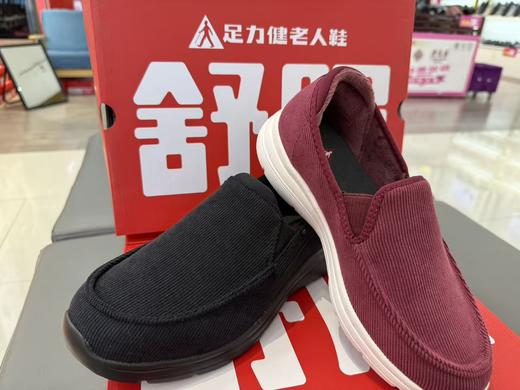 足力健老人鞋 商品图2