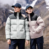 【299秒杀男士厚款充绒高达246g】 拓路者羽绒服冬季新款90绒立领面包服防风加厚保暖羽绒外套 商品缩略图1