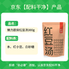 魅力厨房 红豆汤300g*9袋红小豆甜品即食免煮方便速食代餐充饥0脂配料干净 商品缩略图0