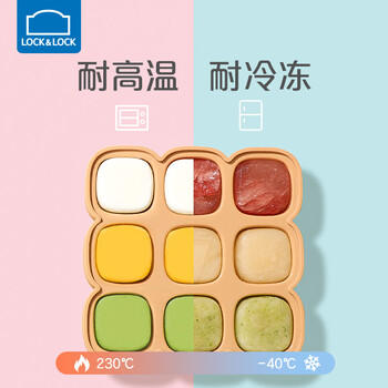 乐扣乐扣辅食格宝宝辅食冰格硅胶冷冻婴儿辅食盒可冷冻蒸煮模具分装储存盒 商品图3