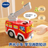 伟易达（Vtech）儿童玩具轨道车智慧城市消防局消防车1-2-6宝宝男孩女孩生日礼物 商品缩略图2