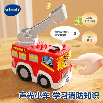 伟易达（Vtech）儿童玩具轨道车智慧城市消防局消防车1-2-6宝宝男孩女孩生日礼物 商品图2