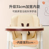 婧麒（JOYNCLEON）宝宝餐椅婴儿家用吃饭多功能稳固折叠便携儿童餐桌学座 Jyp70806 商品缩略图5