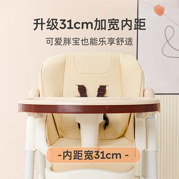 婧麒（JOYNCLEON）宝宝餐椅婴儿家用吃饭多功能稳固折叠便携儿童餐桌学座 Jyp70806 商品图5
