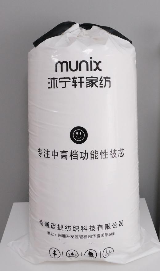 【艾能驱寒大豆二合一子母被、春秋被、冬被】大豆蛋白纤维+艾草纤维  亲肤柔软 吸湿透气  三个尺寸任选 商品图10