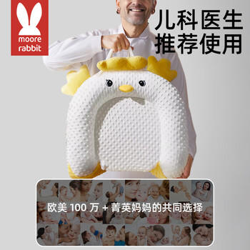 莫尔兔床中床婴儿新生哄睡觉神器宝宝防呛奶压安抚床落地醒防惊跳睡垫 商品图1