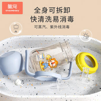 皇宠 儿童水杯PPSU学饮杯宝宝幼儿园吸管杯奶杯婴儿奶瓶 微V阀黄330ML 商品图1