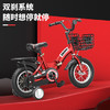 奥仕龙（AO SHI LONG）奥仕龙儿童自行车3-6岁折叠小孩单车14寸宝宝自行车【源头直发】 商品缩略图1