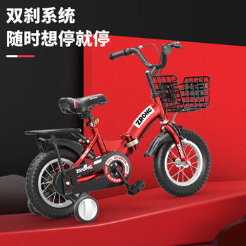 奥仕龙（AO SHI LONG）奥仕龙儿童自行车3-6岁折叠小孩单车14寸宝宝自行车【源头直发】 商品图1