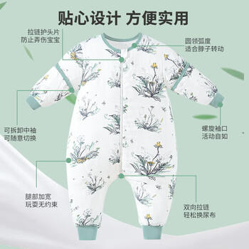 南极人婴儿童分腿睡袋春秋天竹棉前4后2纱布宝宝防踢被子睡衣110码 商品图3