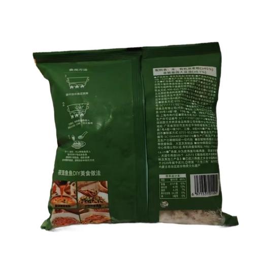 西贝功夫菜 有机莜面鱼鱼 220g/袋 商品图1