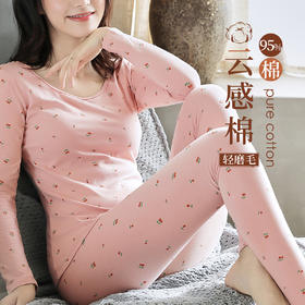 【95%棉保暖套装】百搭圆领打底秋衣秋裤套装时尚印花保暖樱桃粉印花圆领保暖套装