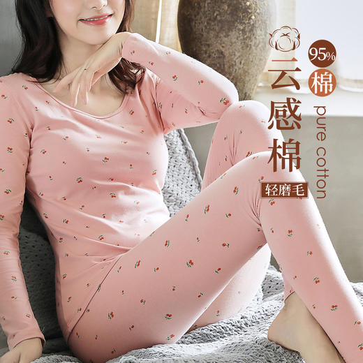 【95%棉保暖套装】百搭圆领打底秋衣秋裤套装时尚印花保暖樱桃粉印花圆领保暖套装 商品图0