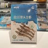 俏虾客有机带头生虾400g/盒 商品缩略图0