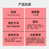 默小吉300ml（10袋）、900mL（30袋）、1.8L（60袋）五红原浆饮阿胶、红米、花生粉、红豆粉红枸杞原浆 商品缩略图6