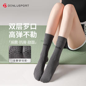 新款瑜伽普拉提中筒袜 全掌硅胶防滑抓地服帖