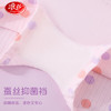 浪莎（LangSha）儿童内裤女童内裤5A抑菌少女纯棉平角内裤4条装 风筝小兔 150 商品缩略图5