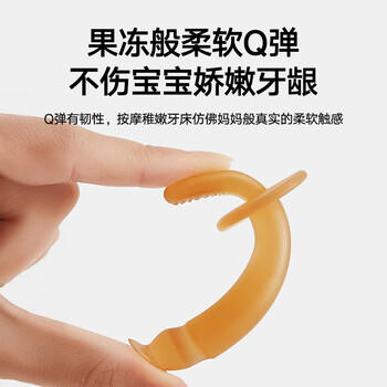光多拉婴儿牙胶磨牙棒小蘑菇宝宝防吃手神器小兔子咬胶3件套装 商品图7