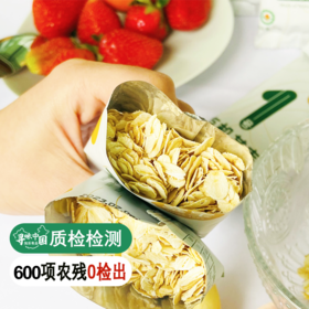 【知乐抽检600项农残0检出】《有机认证燕麦片》中国裸燕麦  “绿色”“有机”双重认证  25g*12袋/盒