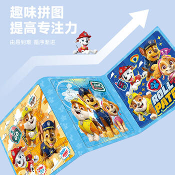 汪汪队立大功（PAW PATROL）儿童拼图玩具 汪汪队磁性拼图三折页拼图家居装饰生日礼物礼品 商品图3