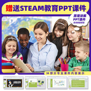 柯学基迪儿童科学实验套装小学生六年级11-14岁积木拼装玩具生日礼物 商品图0