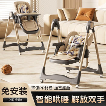 玉洋轩宝宝餐椅多功能可折叠婴儿0-6岁可坐可躺摇摇椅儿童餐桌椅婴幼儿 商品图0