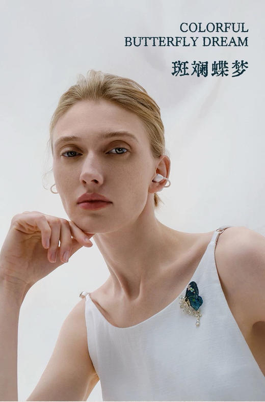 【团购】she”s 新推 斑斓蝶梦 新国风刺绣饰品 胸针 商品图5